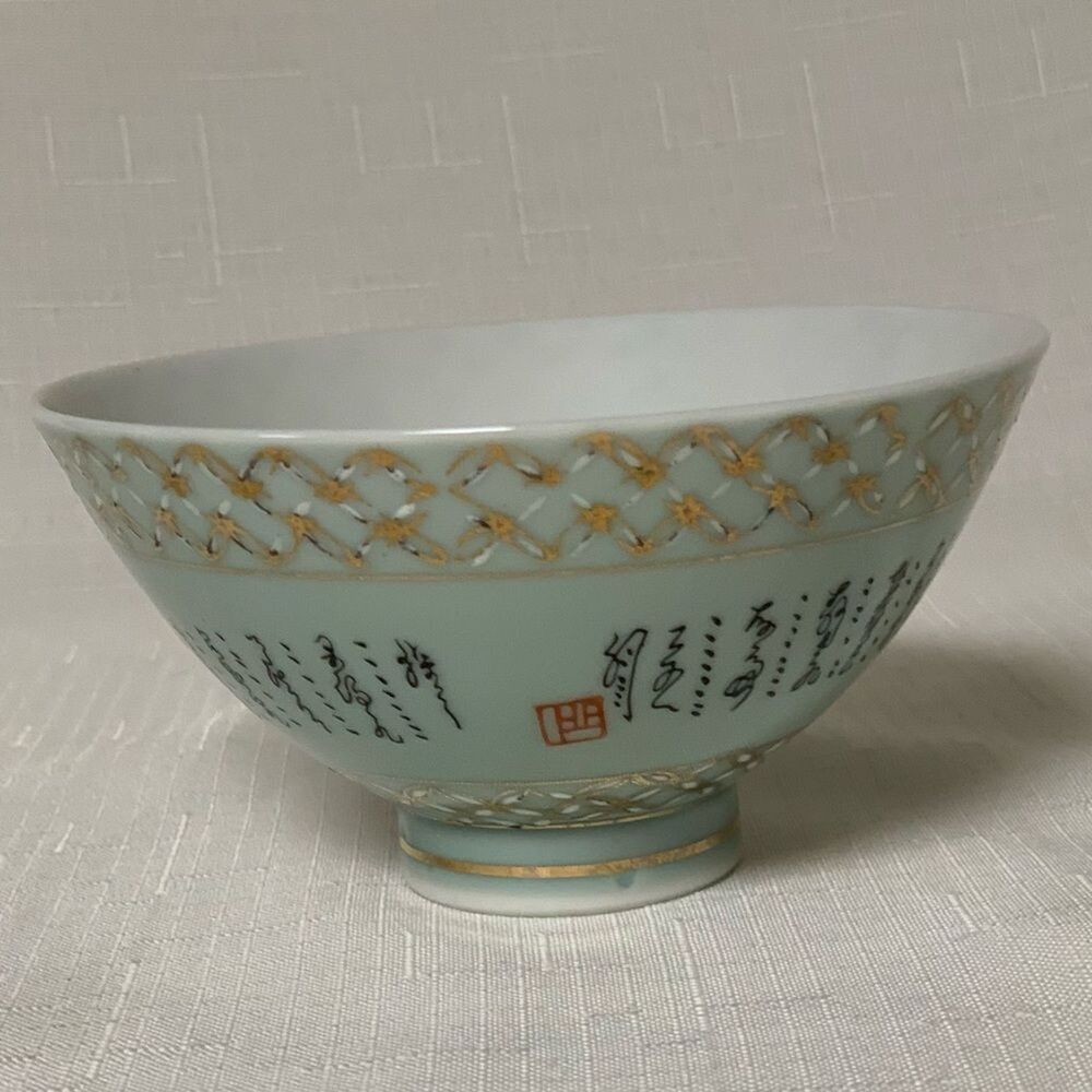 Japanese Bowl Jewelry Dish Ceramic Porcelain Knick Knack Home Decor Accent